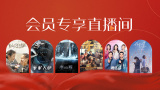 在线看亚洲